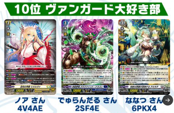 Katana(wo)man (@mei_changu) on X