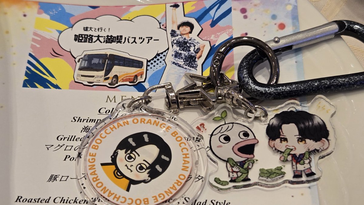 何度も何度も「元取れてますか」「楽しんでますか」と気遣ってくれる