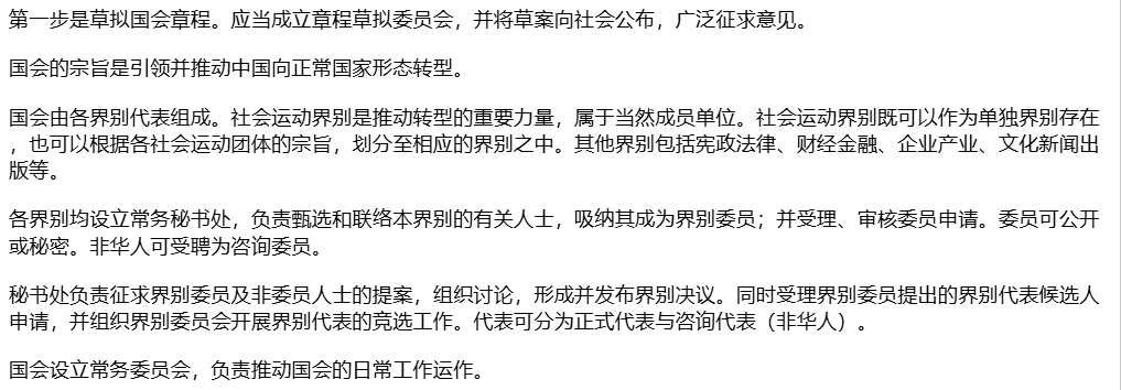 Dui Zhan (@duizhan1) on Twitter photo 