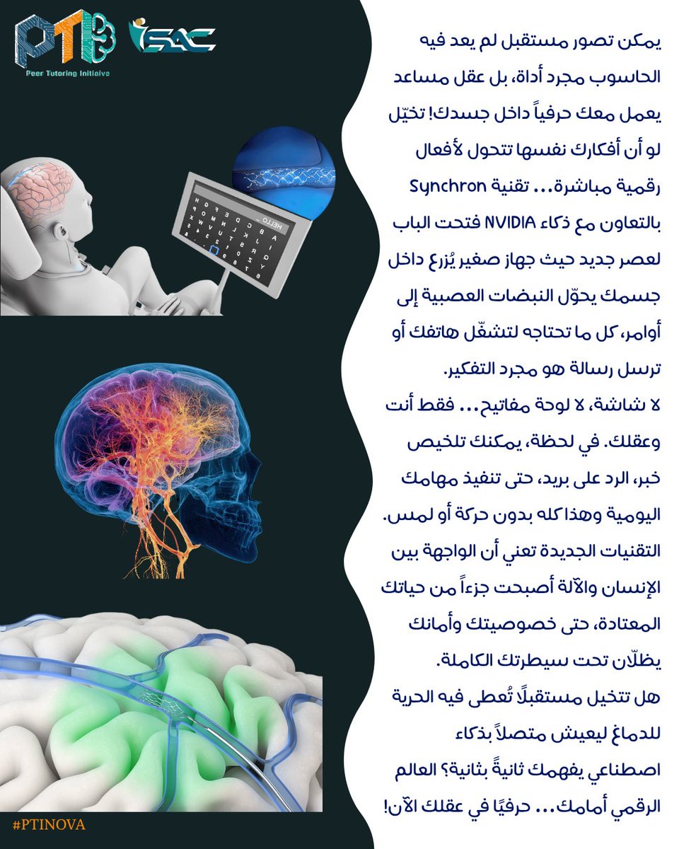 ‎نادي التعلم بالأقران tweet media