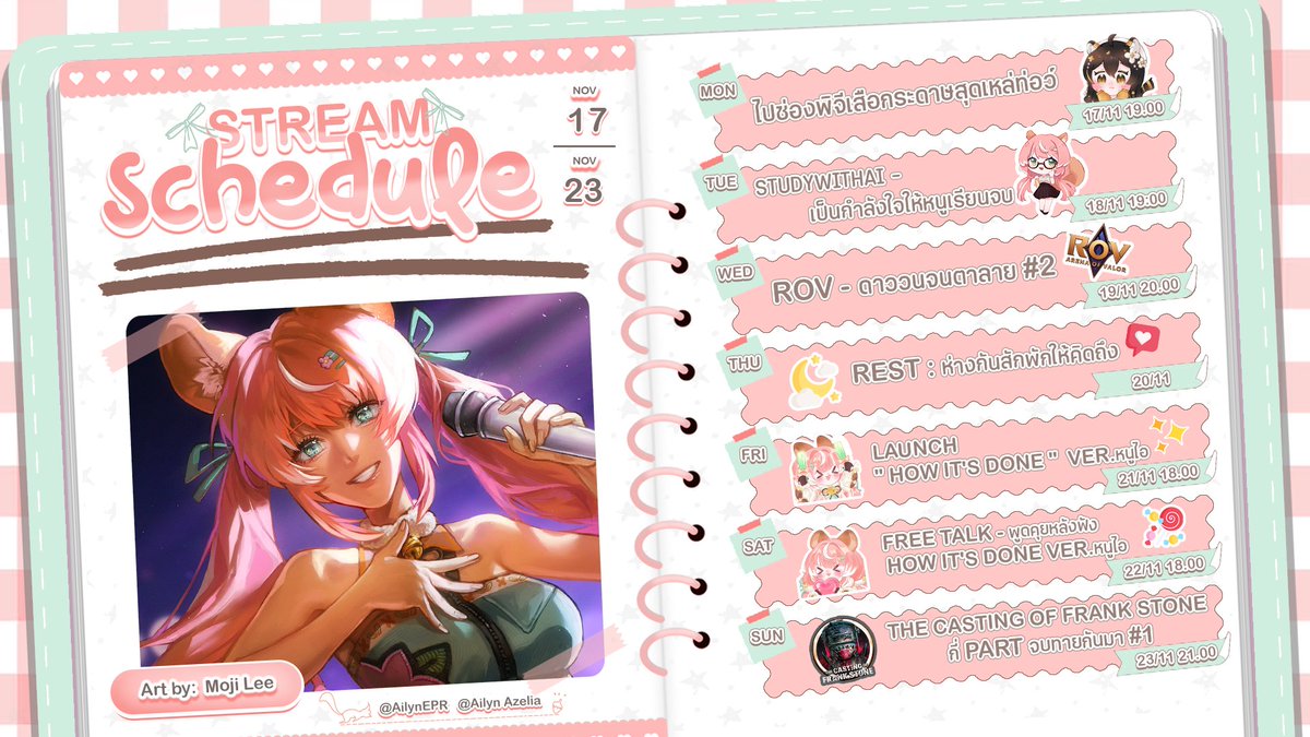 AilynEPR's tweet image. 🐿️ ⸝⸝ Live Stream Schedule ⸝⸝🍭 
🍰Date 17/11/2025 - 23/11/2025🍰
✦ ────────  · · • • ✤ • • · · ──────── ✦ 
#vtuberTH #Vtuber #EN4RY #EuphoraProject #AiAi_Live