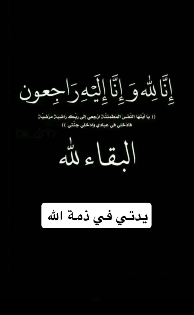 shks1707's tweet image. واجعل الفردوس دارها 🤲🏻
