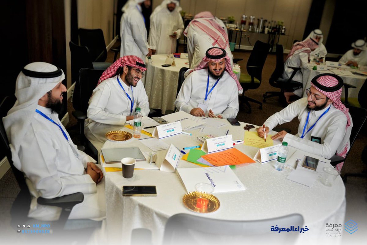 km_npo's tweet photo. �🚀 انطلقت اليوم أولى محطات برنامج خبراء المعرفة بحضور مميز وتفاعل يليق بعقول تسعى للتميّز 💡✨
مساحة جمعت الخبرة بالشغف… والمعرفة بالتطبيق… لنبدأ معًا رحلة تُبنى فيها أنظمة، وتتولد منها أفكار، ويُصنع من خلالها أثرٌ يمتد في المنظمات 🌱📈

🔹 حضور واثق
🔹 تفاعل ملهم
🔹 بداية تُبشّر بإنجازات قادمة

#خبراء_المعرفة
#إدارة_المعرفة