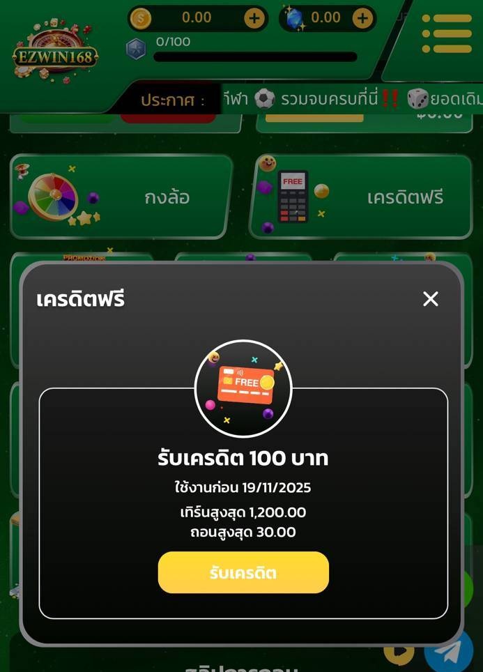 NoKar9999's tweet photo. 🎁 เครดิตฟรี 100 สมาชิกใหม่ 🎁
🕹 เล่นได้เฉพาะค่าย 2J
💵 𝐂𝐎𝐃𝐄 » EZWPAY100
รีทวิต♻️ + กดใจ❤️ + คอมเม้น #แจกจริง
📲ສมัคร » https://t.co/P2hINVO7HX
#เครดิตฟรี #ezwin168 #เว็บแตกดี https://t.co/8Mks2gA7ta