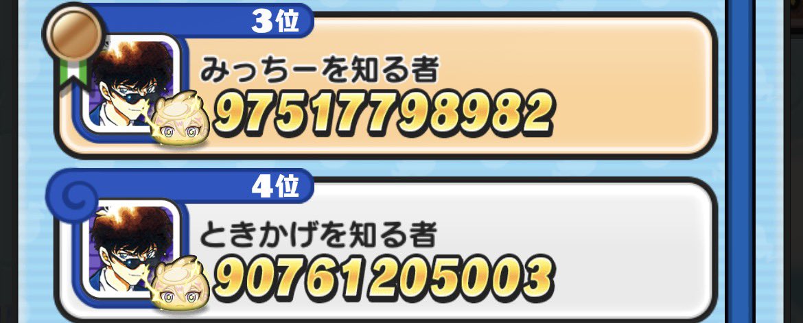 俺たち降りで頑張った。