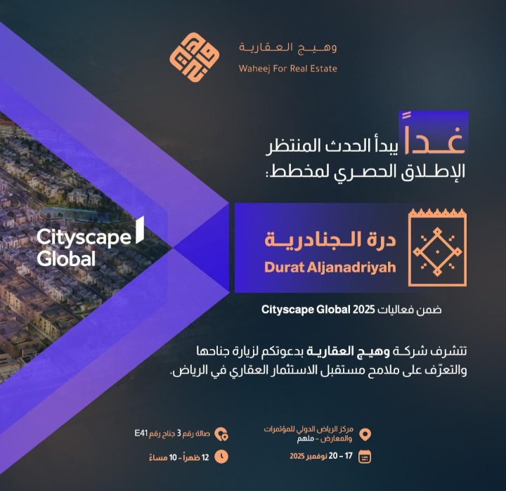 #دره_الجنادريه_في_سيتي_سكيب
لا حول ولا قوة الا بالله 🌷🌷