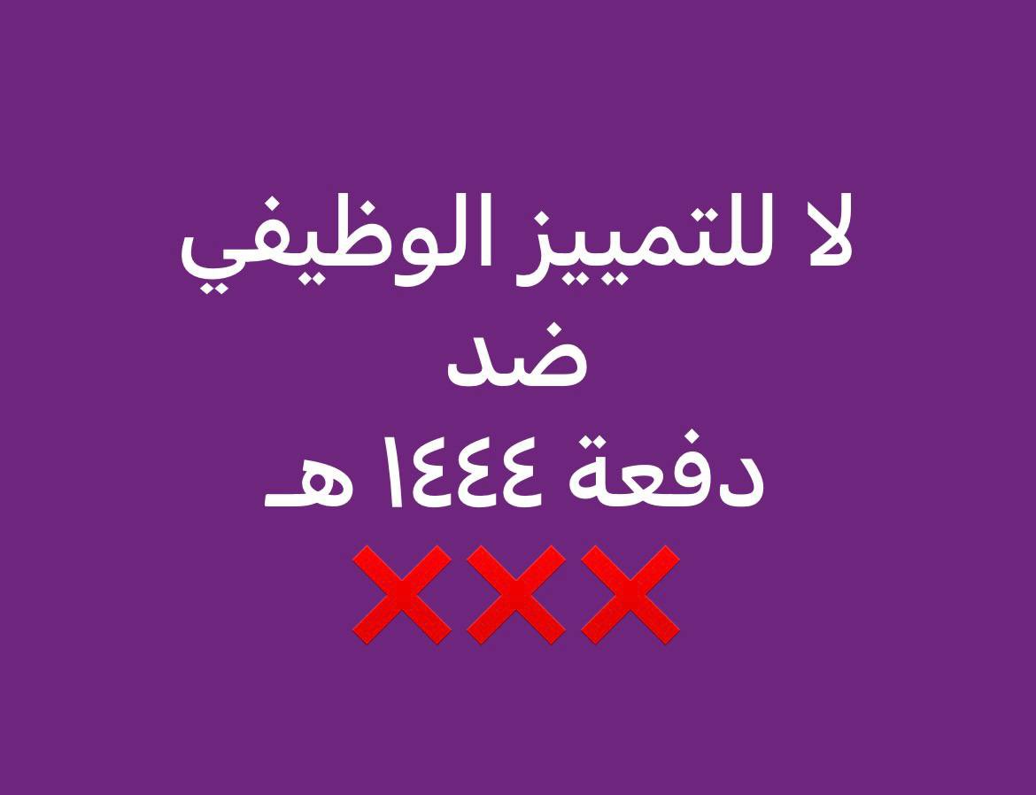 shooq tweet media