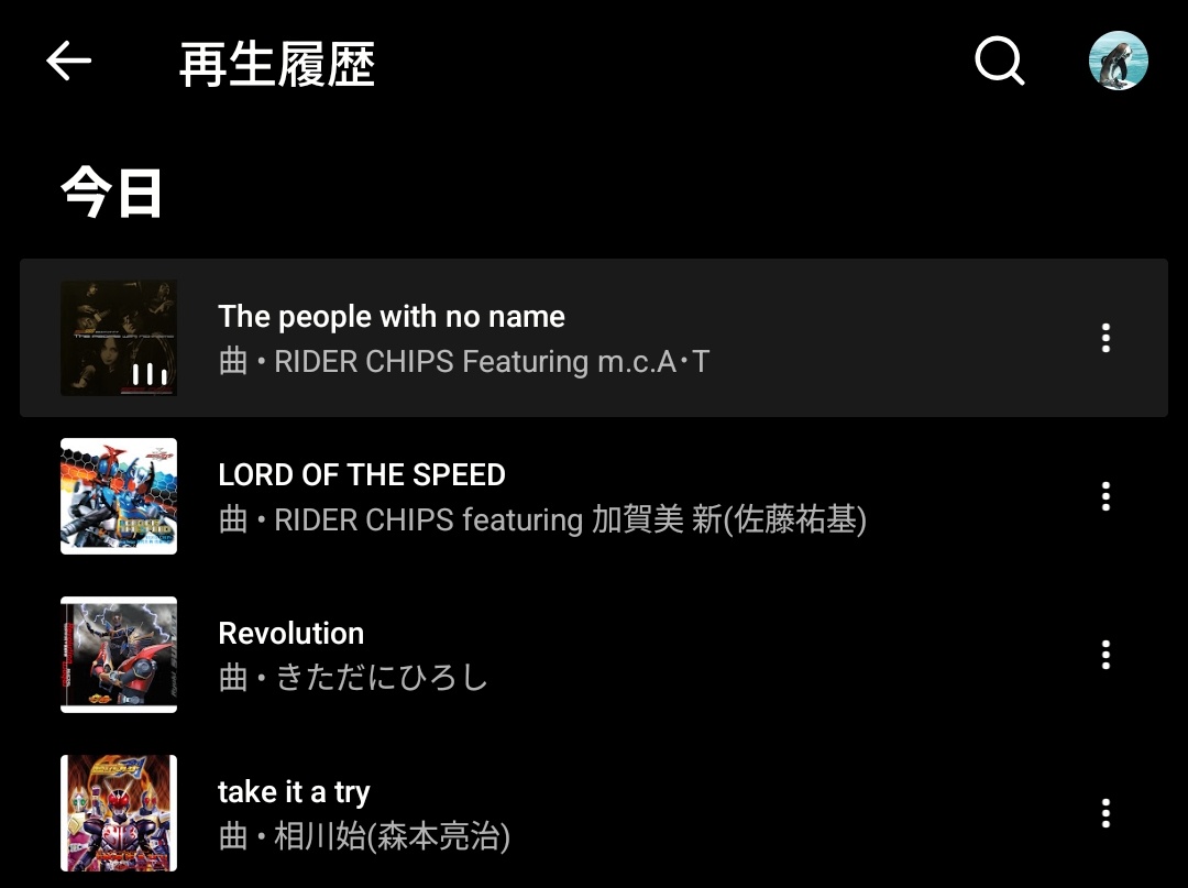平成の気分になってる