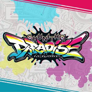 chunithmleaker's tweet photo. The next CHUNITHM Linked VERSE will be based on CHUNITHM PARADISE. https://t.co/bEfYR13Hw0