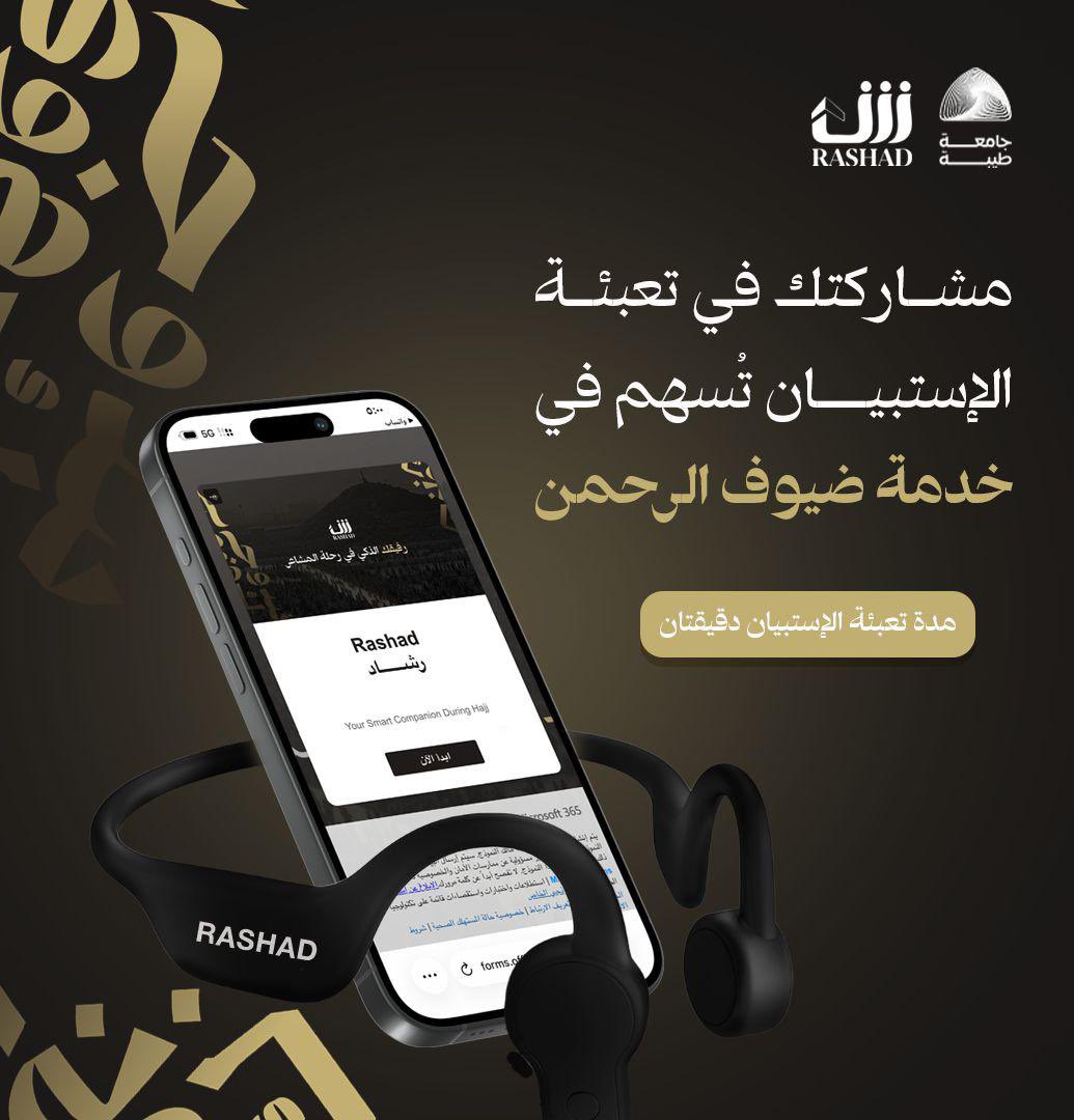 Farah🎓 tweet media