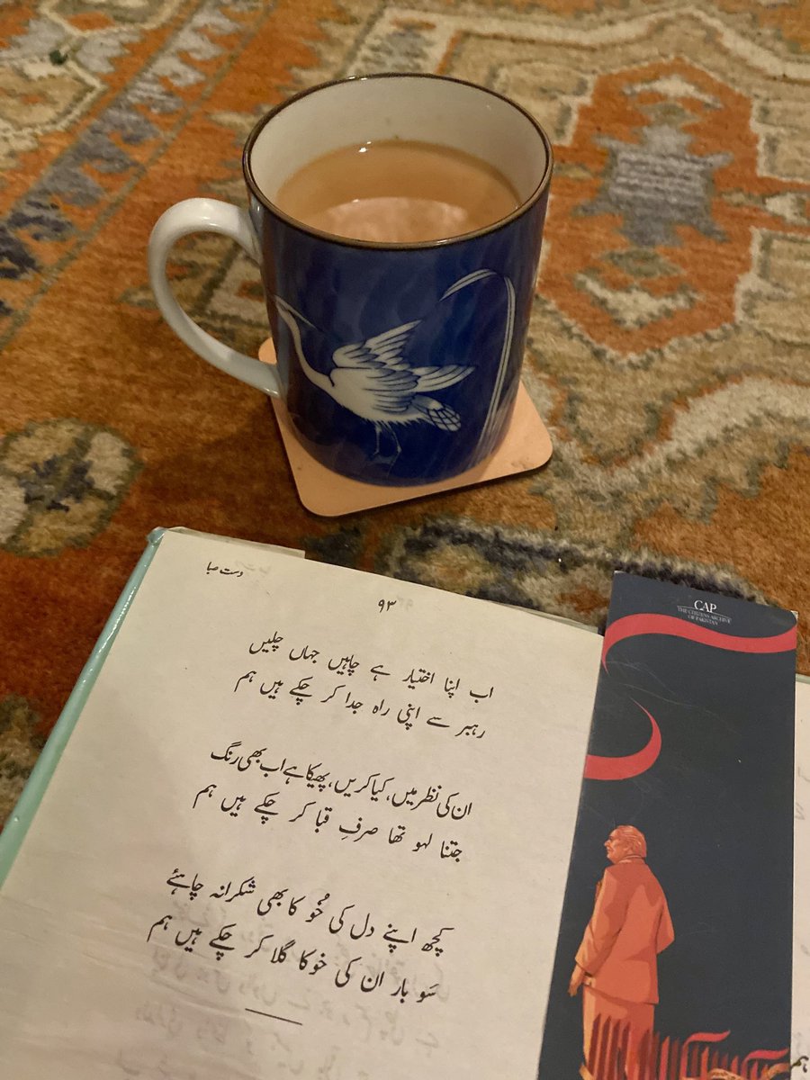 “My brain hums with scraps of poetry and madness.” 

~ Virginia Woolf, Letters