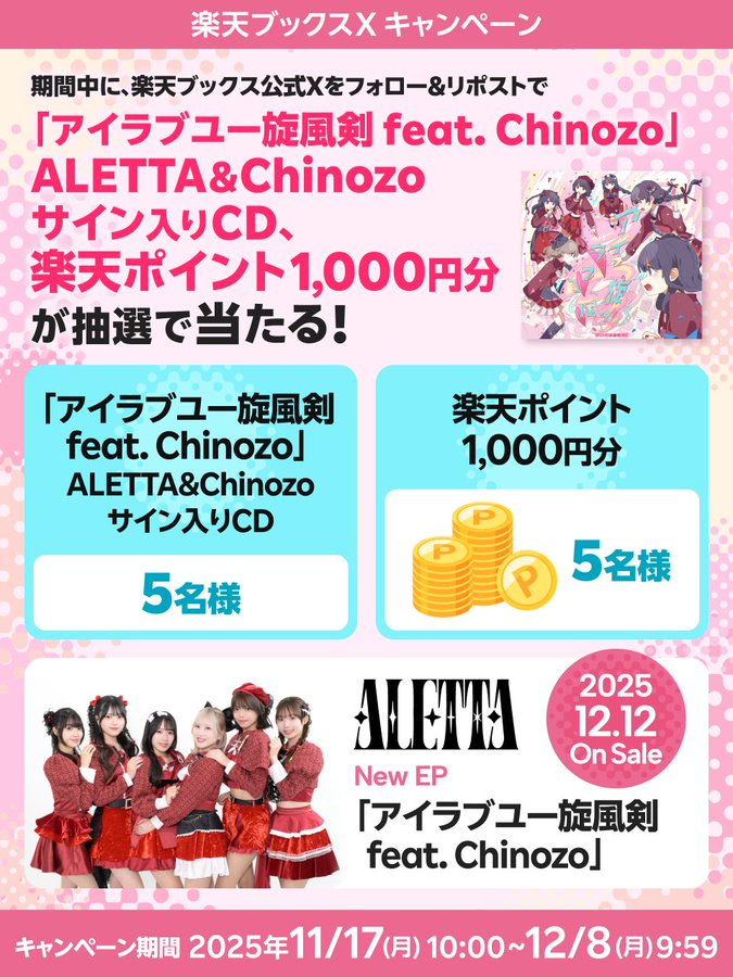 【直筆サイン入り】スターダストメドレー　きさら　同人CD 直筆サイン入り】スターダストメドレー きさら 同人CD - メルカリ