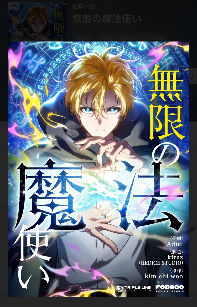 ゆうゆう　心温まる天才！クリア・クリムゾン真作保証作品　ゴキゲンチラノくん 特約店限定販売】無窮天穏シリーズ | 板倉酒造有限会社｜島根県の酒蔵 天穏
