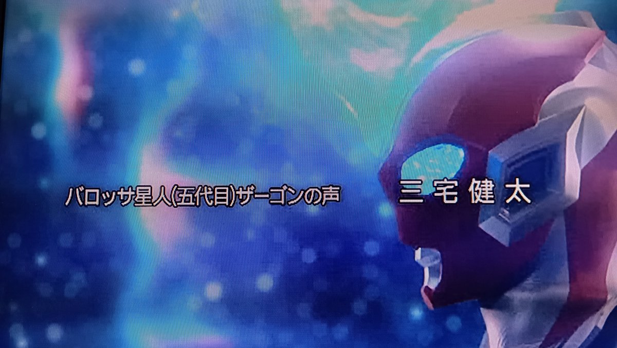 Gen20010716's tweet image. #声優 #三宅健太 #榊原良子

#写真 #画像 #拡散希望 #リプ #気になる #応援希望