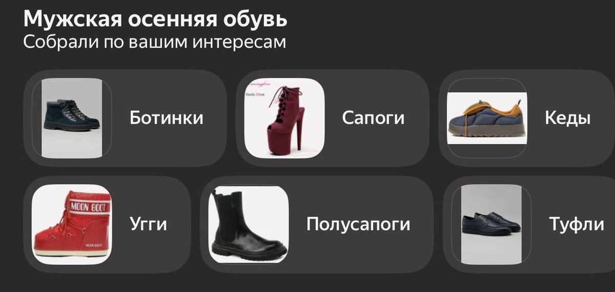 дорогой яндекс маркет, дело пахнет экстремизмом