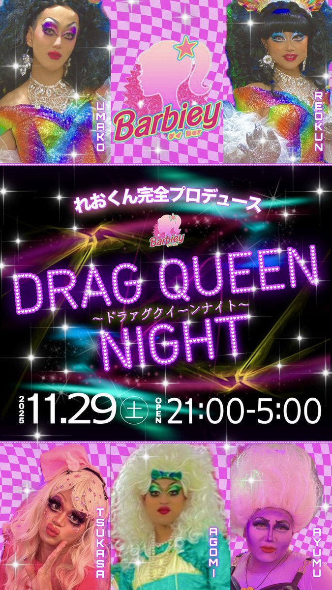 💙れおくん💛 (@happy_reokun) / Posts / X