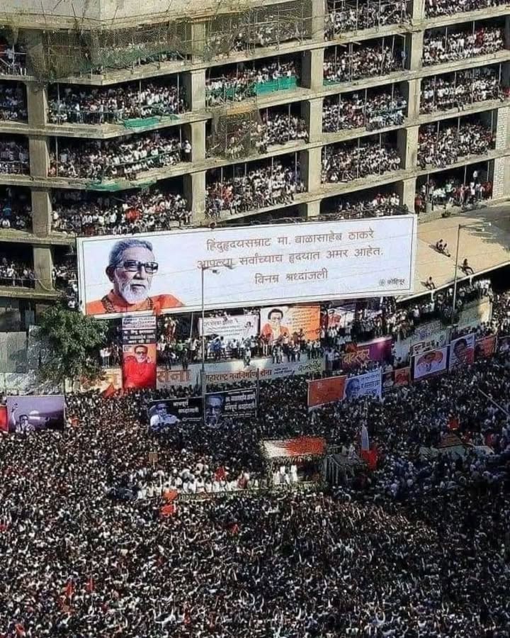 NeverGiveup2404's tweet image. होय मुंबई थांबली होती त्या दिवशी आणि मुंबई थांबवणारे ते एकमेवच होते.

&quot;वंदनीय हिंदूहृदयसम्राट बाळासाहेब ठाकरे&quot;

आज हि तो दिवस आठवला तर डोळ्यातून अश्रू आल्या शिवाय राहत नाही. 

वंदनीय हिंदूहृदयसम्राट शिवसेनाप्रमुख बाळासाहेब ठाकरे ह्यांना स्मृतीदिनी विनम्र अभिवादन!🙏
#१७_नोव्हेंबर