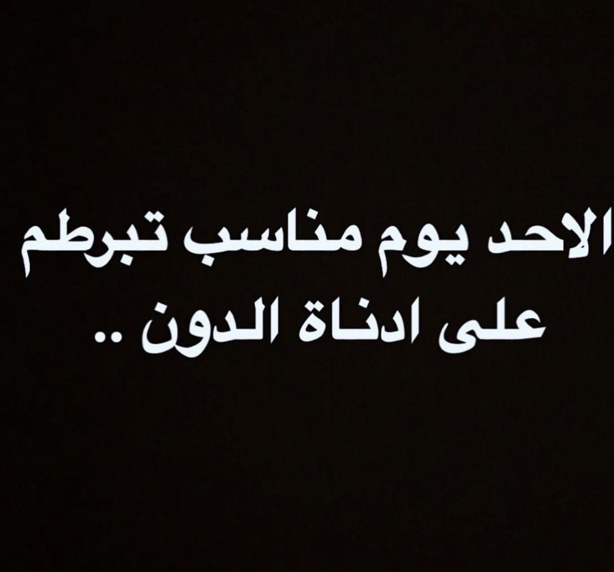 Asma_AzizA's tweet photo. https://t.co/0ftxwvDvdy
