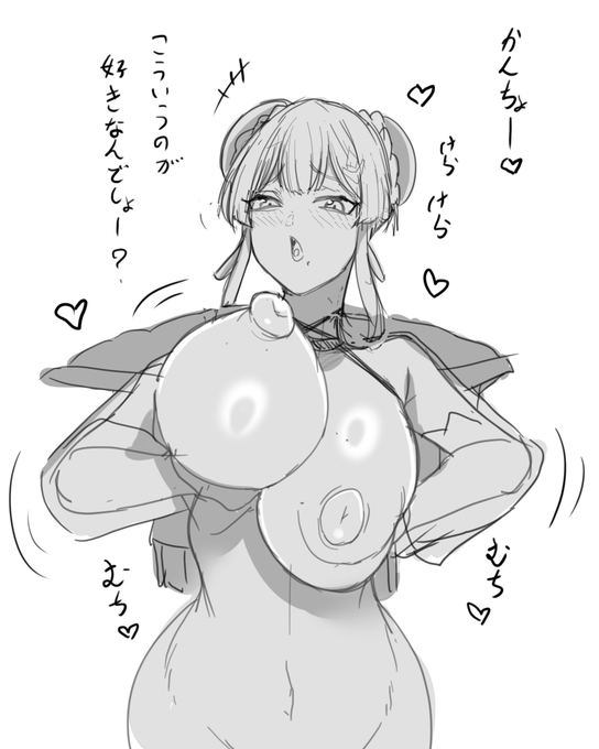 カオスゼロのこのキャラ好きなんすよ。 