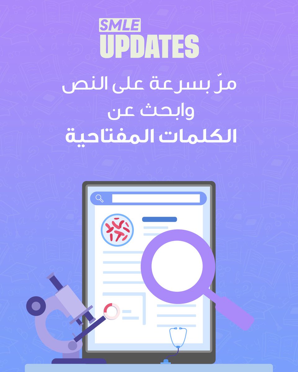 SMLE Updates tweet media
