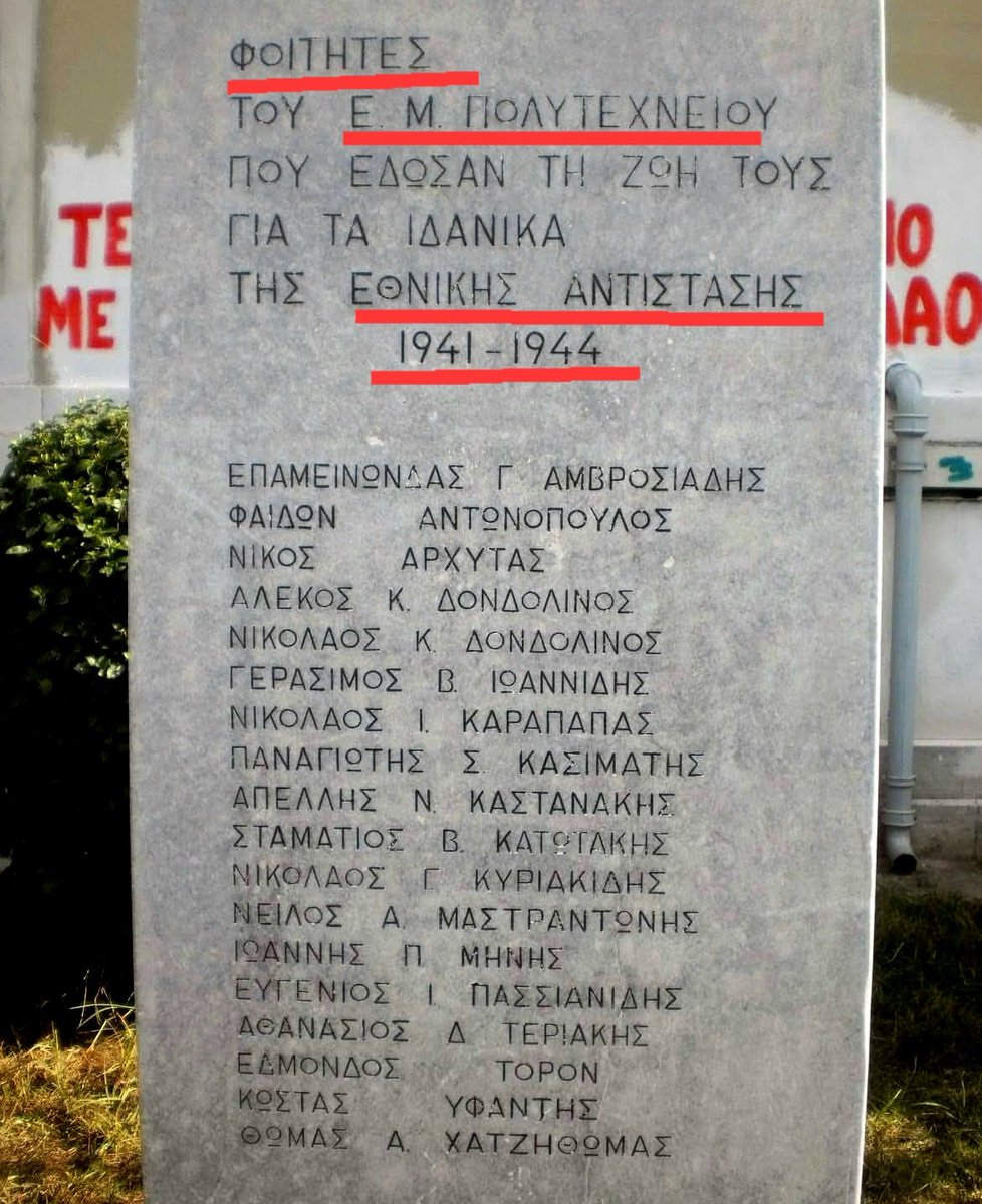 Lexotanil__'s tweet image. Τα ονόματα των φοιτητών που σκοτώθηκαν το 73 στο Πολυτεχνείο...
Ωπ! Της Εθνικής Αντίστασης γράφει, το 41-44. Ποιο Πολυτεχνείο; 
Και αυτή η κεφάλα που παίρνει τα λουλούδια ένα τρόμπας καθηγητής είναι.
50 χρόνια κορόϊδα. 
Δεν είναι χώρα αυτή, μπουρδέλο της αριστεράς είναι.
👇Τα…