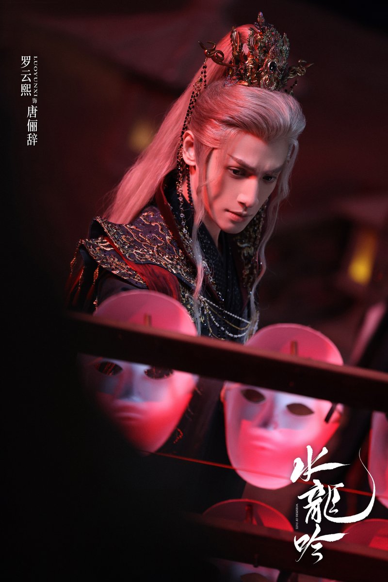 I can't seem to get into any drama, my focus is still on #WhispersOfFate.
Well, I'll wait for #LoveInTheTurquoiseLand (Dilireba &amp; Chen Xingxu) which arrives on Nov 22nd.
Until then, I might try a couple of eps of #LoveAndCrown (Ren Jialun &amp; Peng Xiaoran) to see how it is.
#cdrama