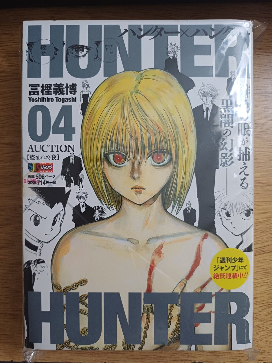 IREŁ 🖤 tweet media