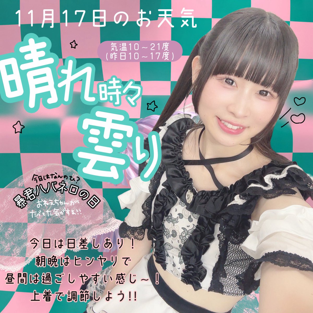 卍フジモリ“ショートケーキ”ダイスケ卍 (@xxxdicekxxx) / Posts / X