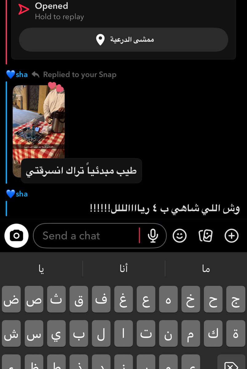 🧍‍♀️ tweet media