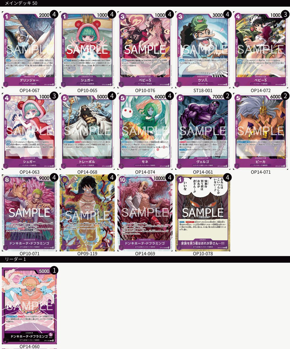 は*ー様 早い者勝ち‼️大量ワンピースカード引退品 は*ー様 早い者勝ち‼️大量ワンピースカード引退品 は*ー