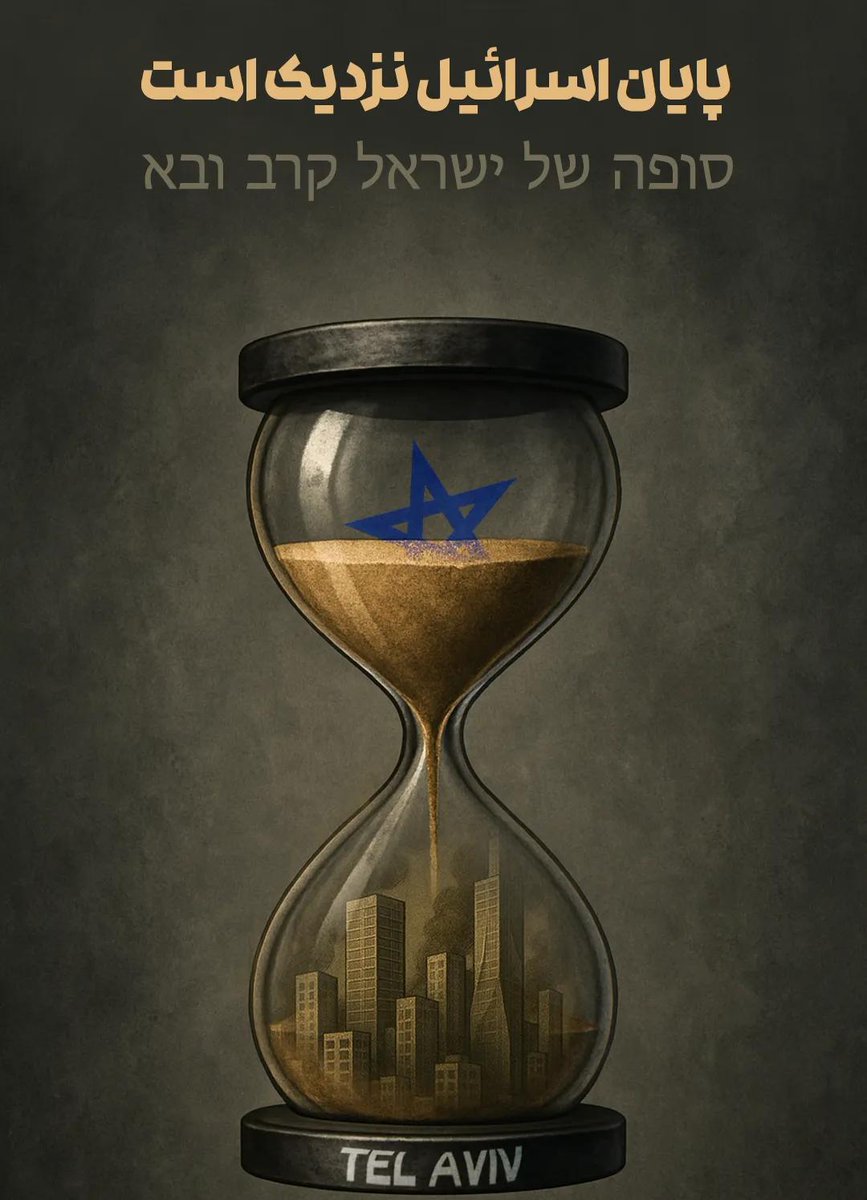 <a href="/HananyaNaftali/">Hananya Naftali</a> Worry about your own crumbling country—from your pilots bailing on the job to forcibly shipping people off to the meat grinder of conscription! 😂
Set an hourglass for the end.