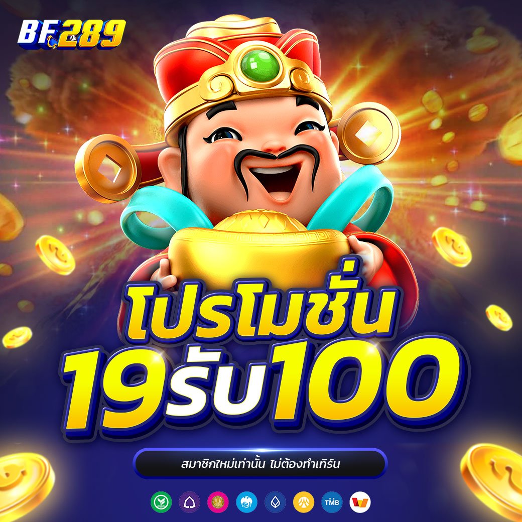 jimi7870's tweet image. 💟19 รับ 100 ทำยอด 300 ถอน 100

💟พิเศษ ทำยอด 600 ถอน 300

🐴สมัคร allslotking89.vip

#โปรสายดีด #โปรทุนน้อย #โปร10รับ100 #19รับ100