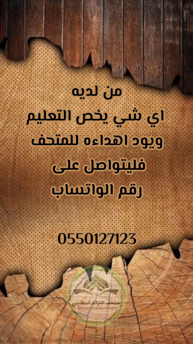 qadim_turath's tweet image. 