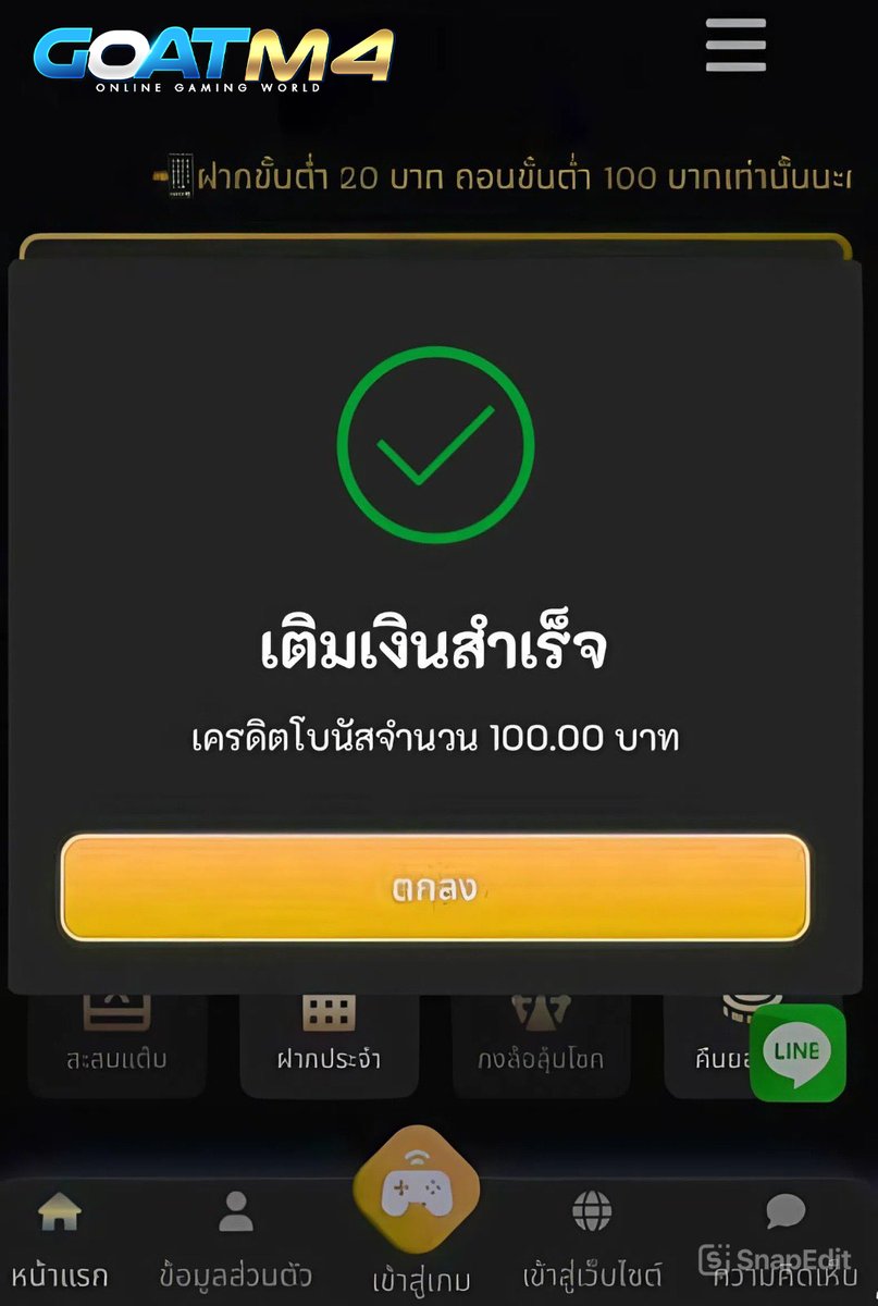 ซินยอรวมเว็บตรง tweet media