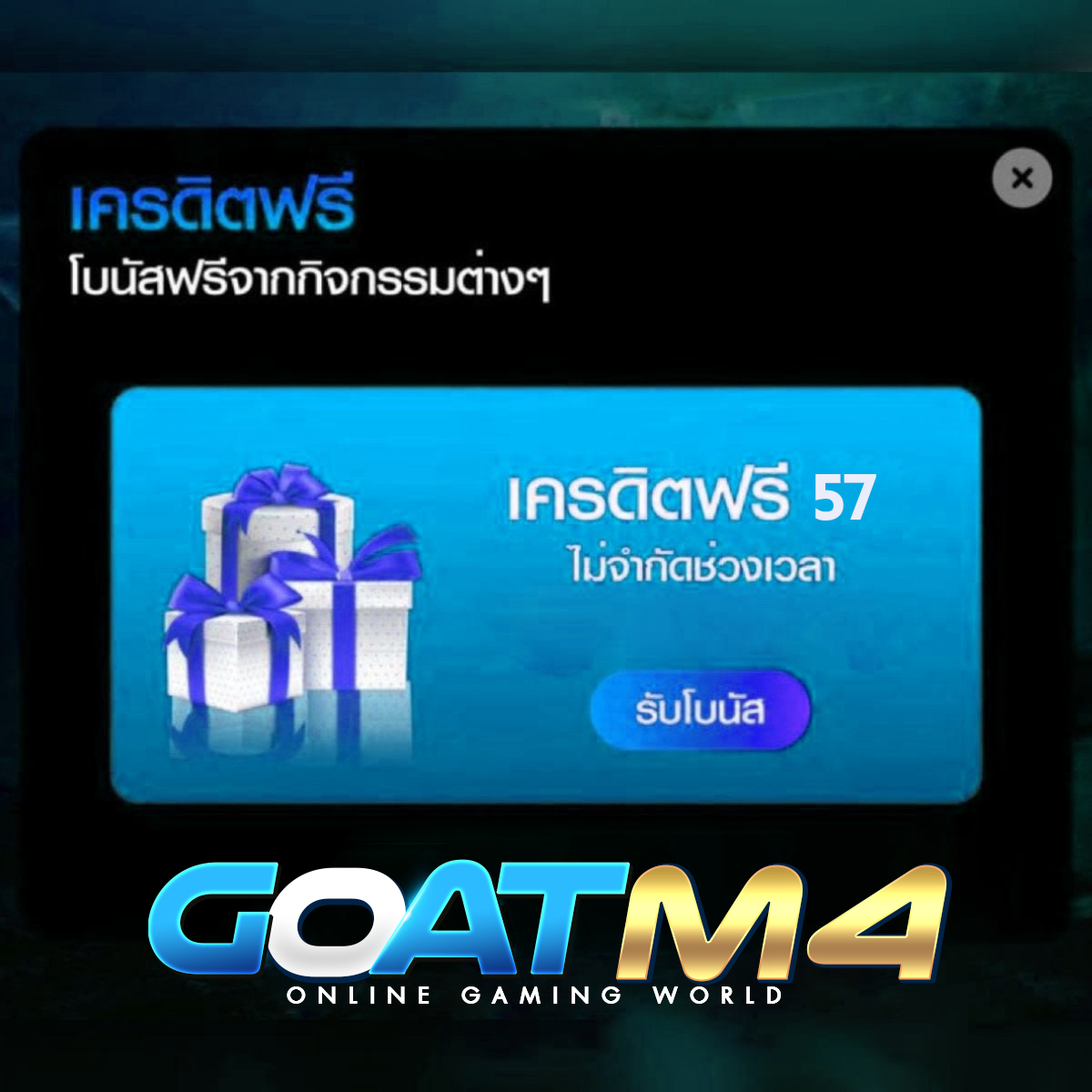 ซินยอรวมเว็บตรง tweet media