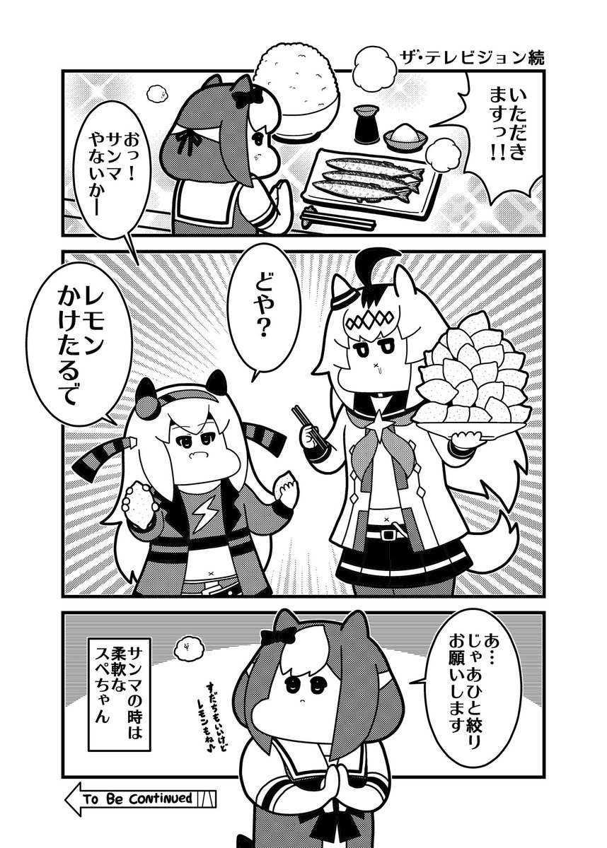 レモン 