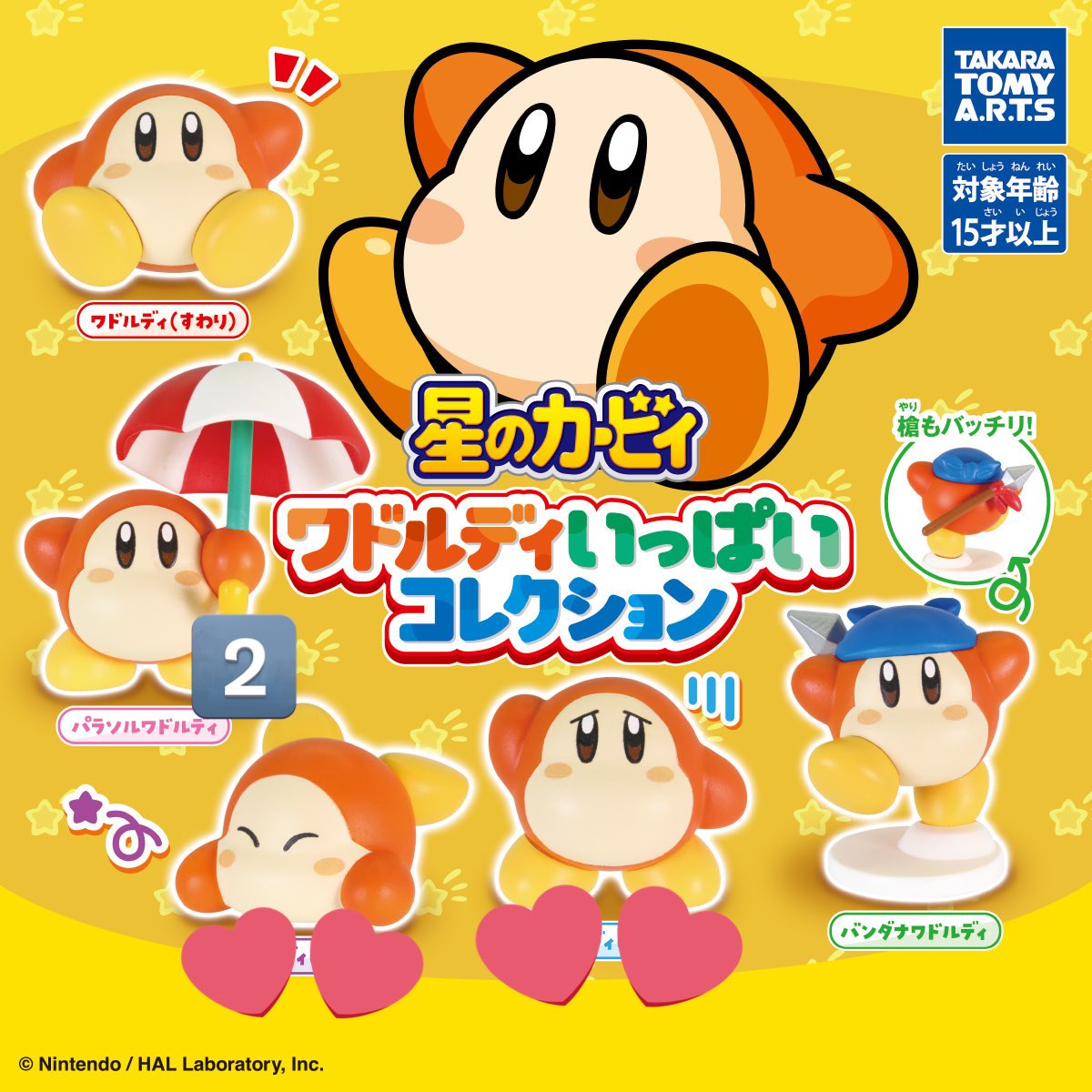 オタク【匿名配送】 mqdefault.jpg