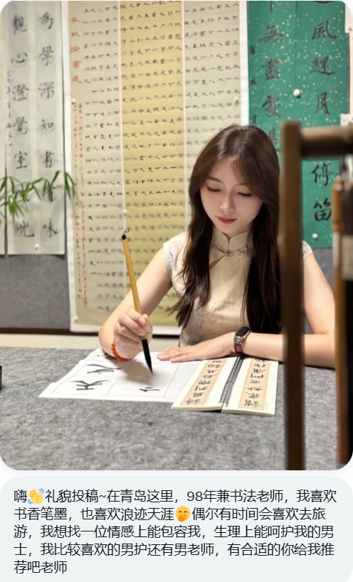 山东投稿🌸 tweet media