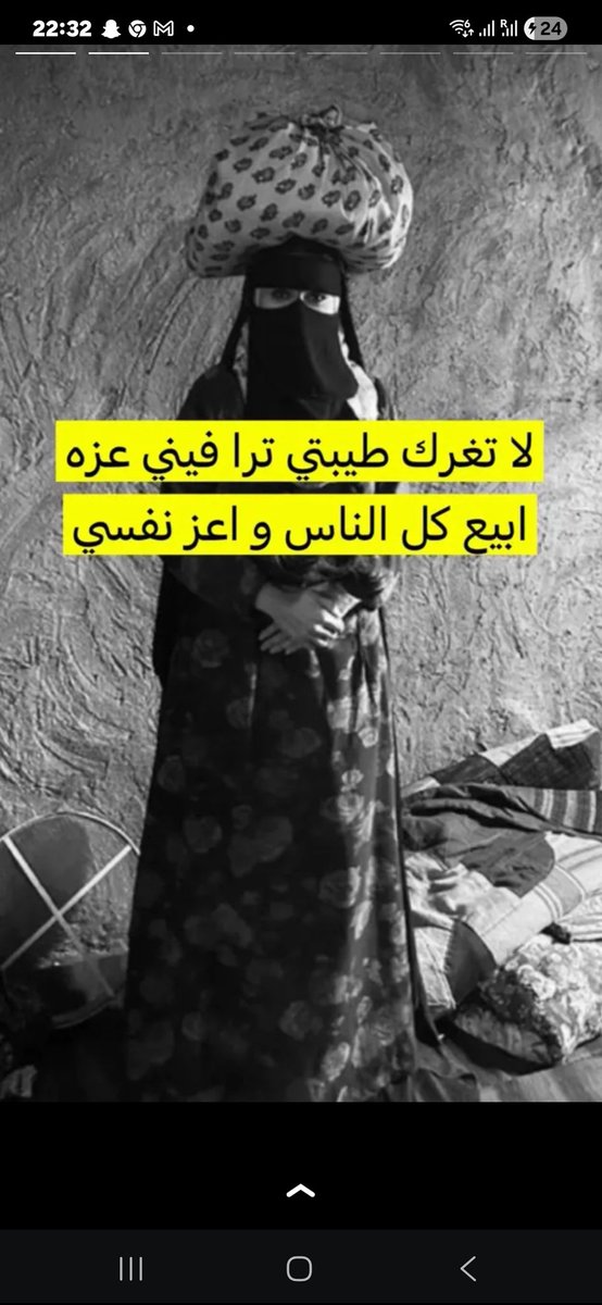 ام الشيخ فيصل رحمها الله و غفر لها (@mrymbntahmd2) on Twitter photo 