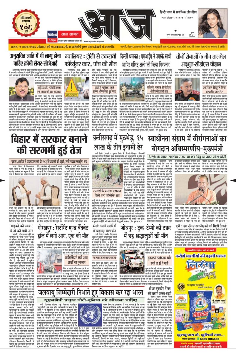 RBSinghYadav's tweet image. 