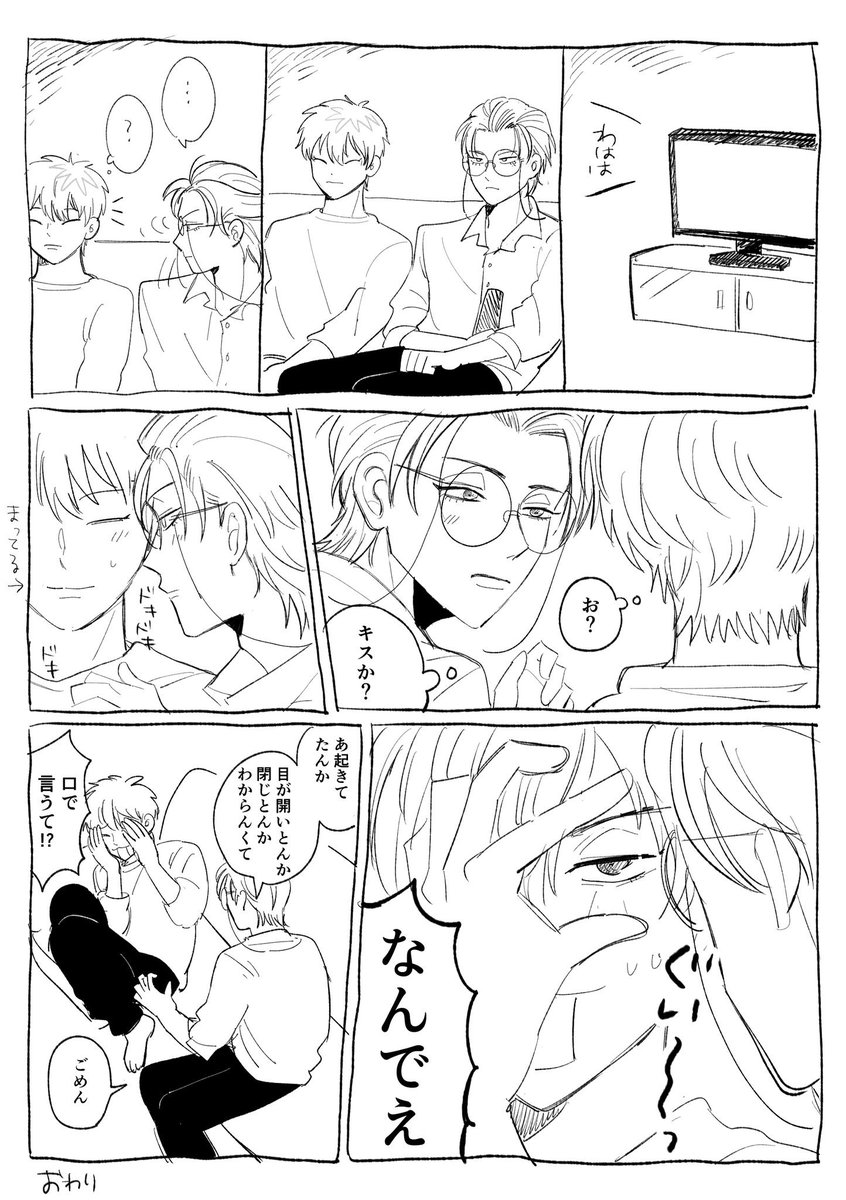 猫寿司 (@NEKOZUSHI) / Posts / X