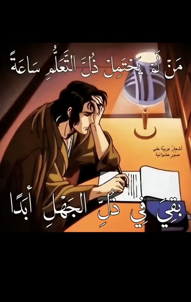 معتز الأموي (@aooz_7) on Twitter photo 