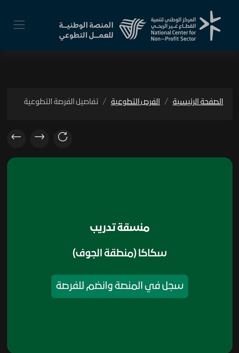 💌

فرصة تطوعية 🌱

(  منسقة تدريب ) ✨

للتسجيل بالمنصة الوطنية للعمل التطوعي: nvg.gov.sa//public/vol-op…

💌

#جمعية_توادَّ 
#الجوف 
مع توادَّ .. #حياتك_أسعد 💟