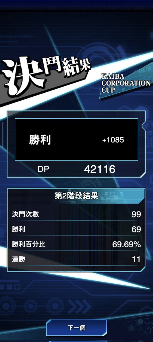 制度 tweet media