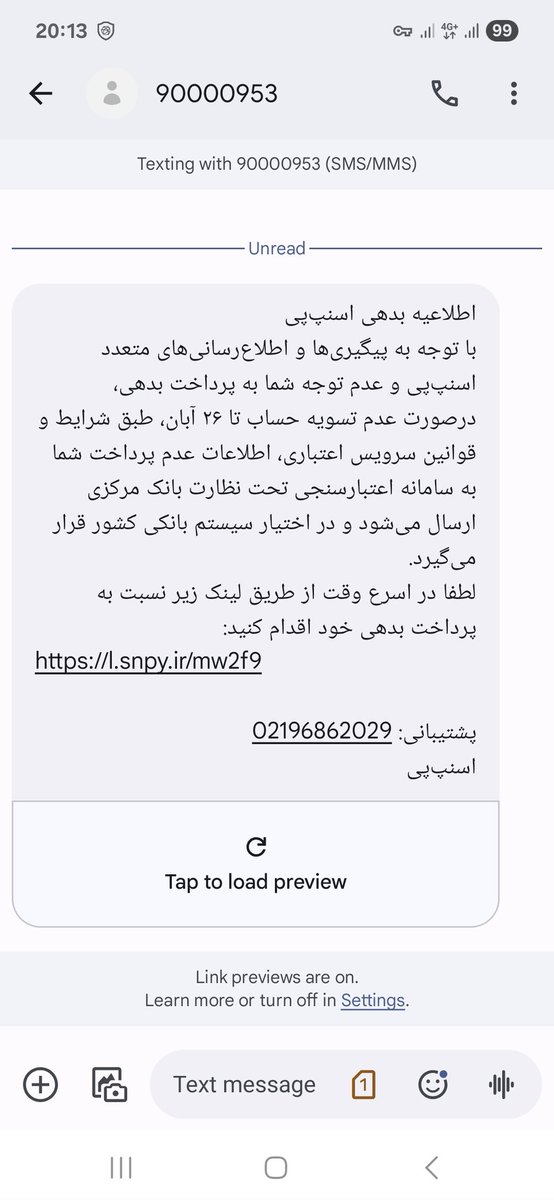 mahsamah003's tweet image. زنگ‌میزنن میگن چرا پرداخت نکردی و اینا
بعضی وقتاام اس ام اس میده مسگه پرداخت نکنی به بانک مرکز معرفیت میکنیم و ...