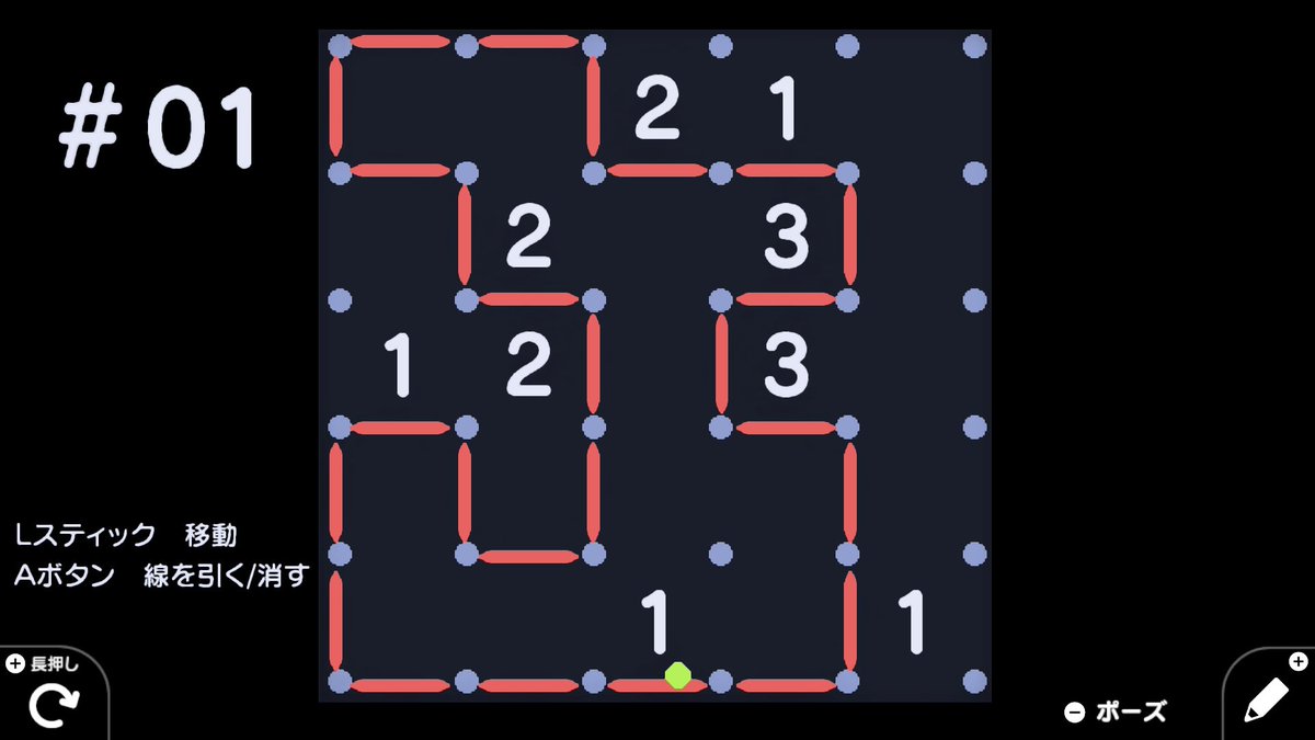 Demodori_V's tweet image. スリザーリンクをはじプロで作ってみました。
ドットの間に線を引いて１つのループを作りましょう。
#はじめてゲームプログラミング
#GameBuilderGarage