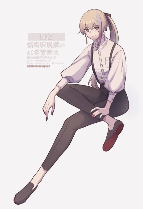 アーチャー