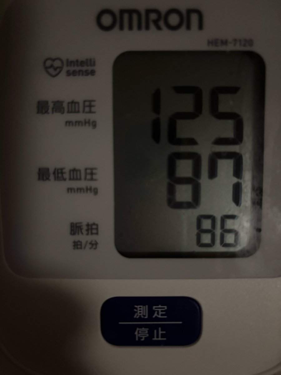 t_yuka0410's tweet image. 血圧が高めだけど、ボチボチだと思います🫡👍🫶

今日もいい日になあれ💫💫

#酸素飽和度
#spo2
#サチュレーション
#血圧
#バイタル
#肺動脈性肺高血圧症