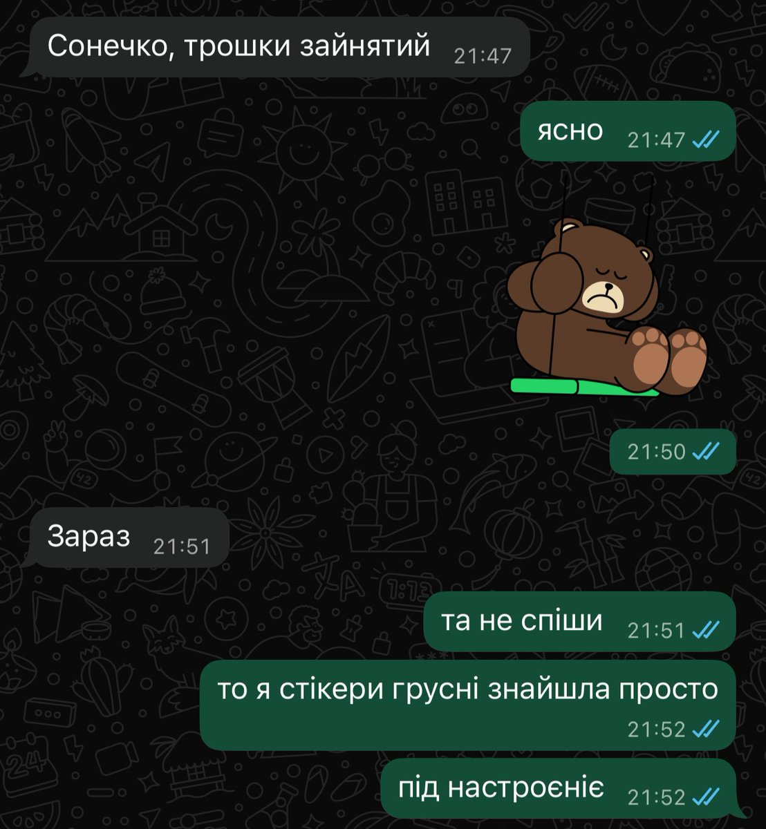 тиха tweet media